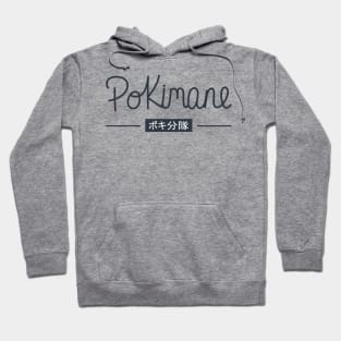 Pokimane merch hoodie on sale